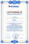 Сертифицированный сервисный центр Тепломаш