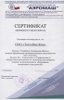 Региональный сервисный центр Теплового и Вентиляционного оборудования АЭРОМАШ