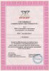 центр продаж противопожарных клапанов СИГМА ВЕНТ