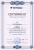 Региональный центр продаж Теплового и вентиляционного оборудования Тепломаш